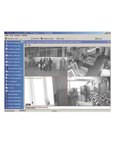 ПО Модуль Прозрачное здание PERCo-SM15 в Ноябрьске Сетевая СКУД Perco Pintop.ru